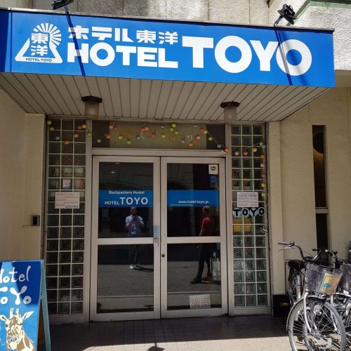 Hotel Toyo på utsidan